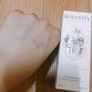 보타니티 [홍]조[진]정[결]케어 플라본 세럼 — 4.67점을 준 리뷰어가 2018년 5월 올린 사용 사진
