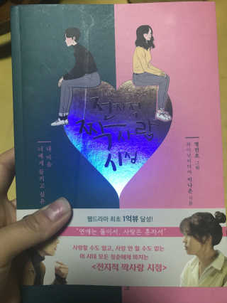 momo님이 올린 리뷰 사진 2