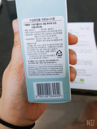 레몬트리님이 올린 리뷰 사진 3