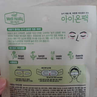 pie_chui님이 올린 리뷰 사진 2