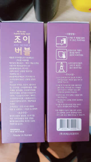 YunjooSong님이 올린 리뷰 사진 2