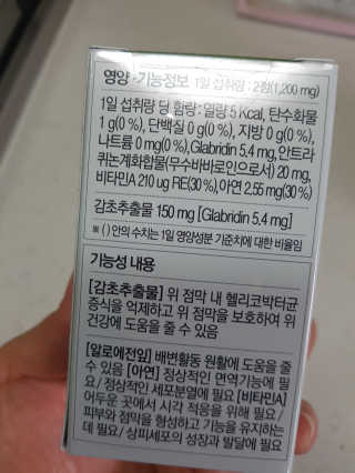 다솜이마마님이 올린 리뷰 사진 2