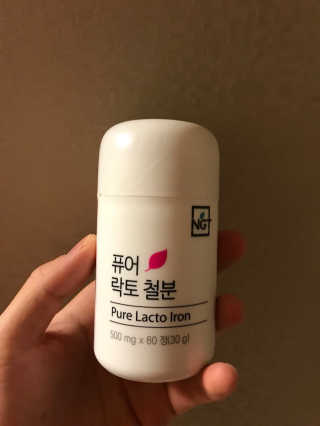 네츄럴굿띵스 퓨어 락토 철분 60일분 — 4.67점을 준 리뷰어가 2018년 2월 올린 사용 사진