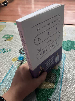 김예림님이 올린 리뷰 사진 3