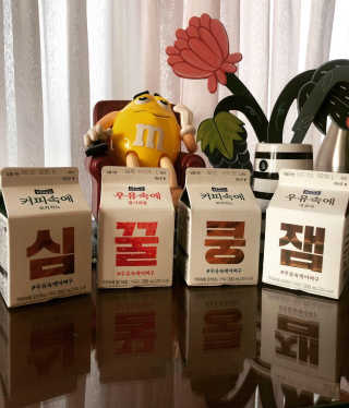 [매일유업] 우유속에 어쩌구_7개 모바일쿠폰 — 5점을 준 리뷰어가 2019년 6월 올린 사용 사진