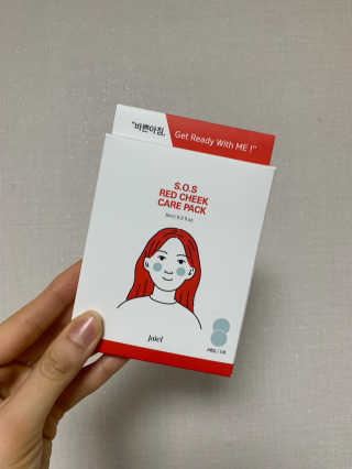 자이엘 S.O.S 레드 칙 케어팩 2 Box — 5점을 준 리뷰어가 2020년 2월 올린 사용 사진