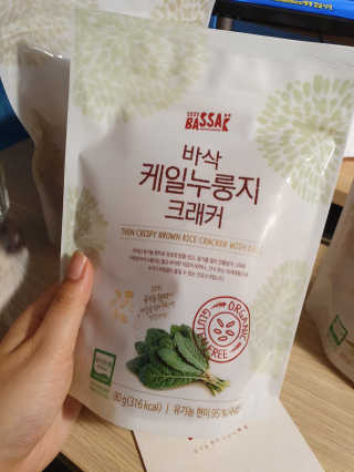 BASSAK 바삭 유기농 현미 누룽지 크래커 3종 — 5점을 준 리뷰어가 2019년 10월 올린 사용 사진