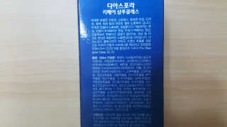 하루살이님이 올린 리뷰 사진 2