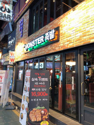 허니님이 올린 리뷰 사진 1