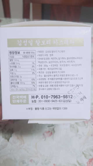 밥순이님이 올린 리뷰 사진 2