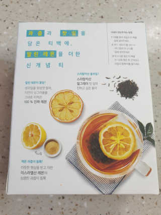 (주)쟈뎅 [쟈뎅] 아워티 — 3점을 준 리뷰어가 2019년 12월 올린 사용 사진