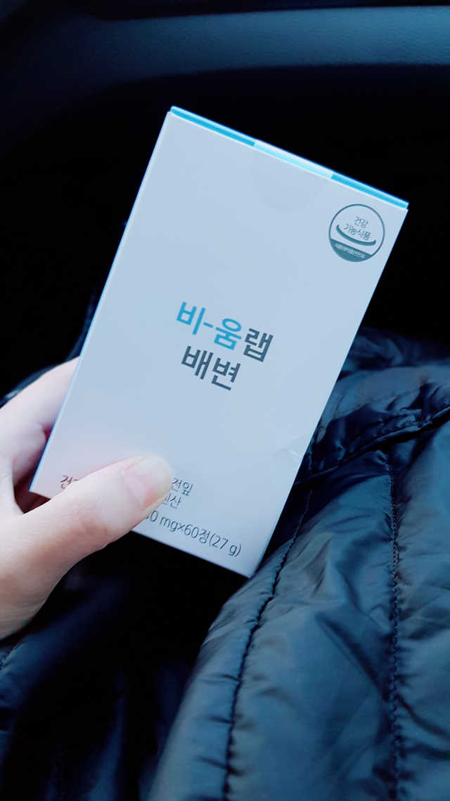 비움랩 배변 리뷰 사진