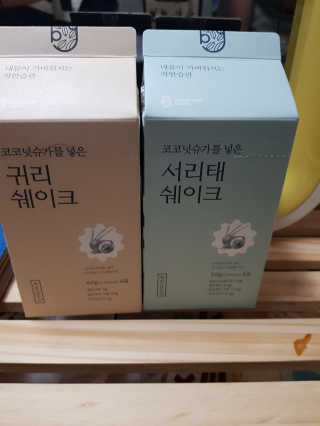 착한습관 귀리쉐이크와 서리태쉐이크 — 5점을 준 리뷰어가 2018년 8월 올린 사용 사진