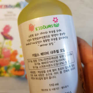 선유맘님이 올린 리뷰 사진 2