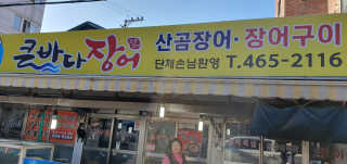 다요_원님이 올린 리뷰 사진 4