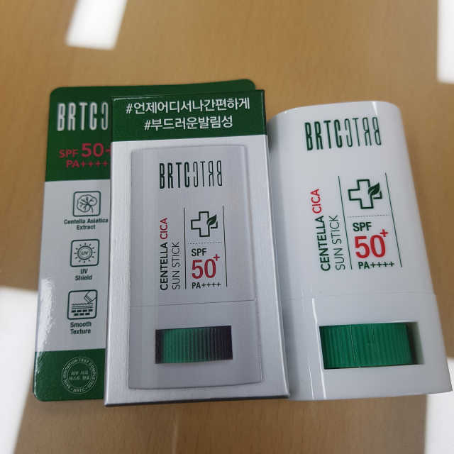센텔라 시카 선스틱 리뷰 사진