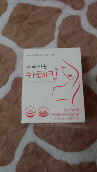 예뻐지는카테킨 예뻐지는 카테킨 1박스 1개월분 — 5점을 준 리뷰어가 2020년 2월 올린 사용 사진
