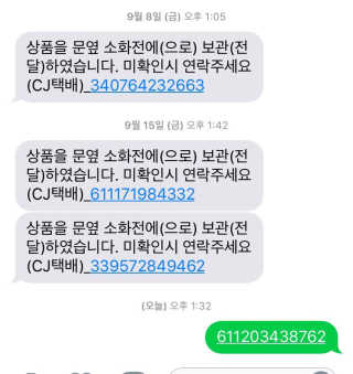 박수빈님이 올린 리뷰 사진 1