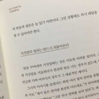 라이프맵 상대의 악의적 거짓말에 당하지 않는 방법 — 4점을 준 리뷰어가 2017년 6월 올린 사용 사진