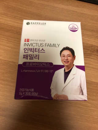 라플레 유해균을 이겨 튼튼한 장으로,  인빅터스 패밀리 — 5점을 준 리뷰어가 2019년 4월 올린 사용 사진