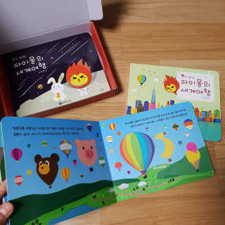 주원맘💕💕님이 올린 리뷰 사진 4