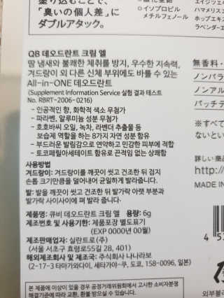 러블리님이 올린 리뷰 사진 3