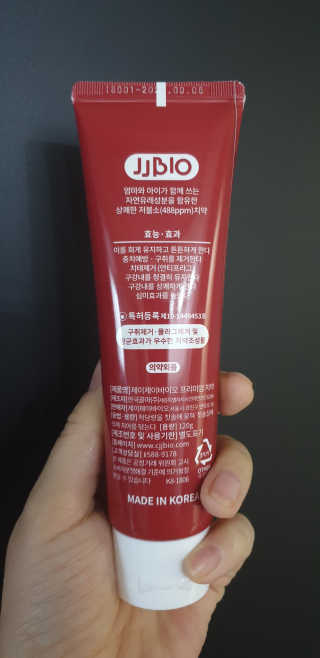 JJBIO_NEW 제이제이바이오 프리미엄 치약 — 4.67점을 준 리뷰어가 2018년 11월 올린 사용 사진
