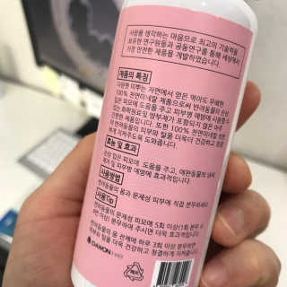 사재긔님이 올린 리뷰 사진 2