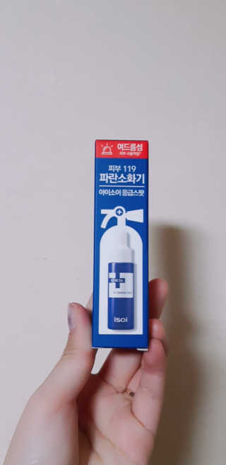 낌다님이 올린 리뷰 사진 1