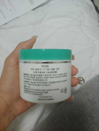지고트 비타솔루션12 카밍 앰플 크림 100ml — 5점을 준 리뷰어가 2019년 7월 올린 사용 사진