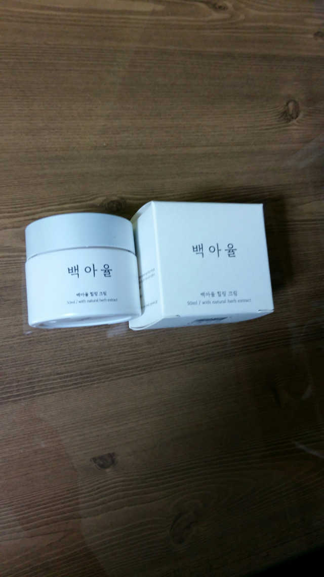 백아율 힐링크림 리뷰 사진
