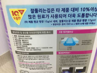 안녕노디님이 올린 리뷰 사진 2