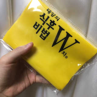 태양의 식후비법 W차 스페셜세트 — 5점을 준 리뷰어가 2019년 6월 올린 사용 사진