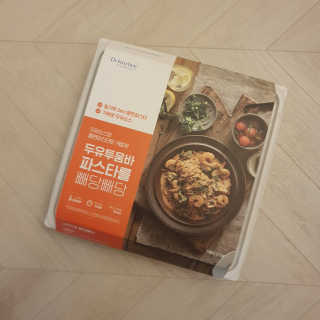 horim님이 올린 리뷰 사진 2