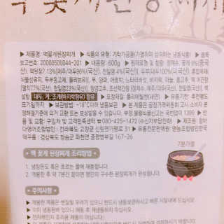 율집사님이 올린 리뷰 사진 2