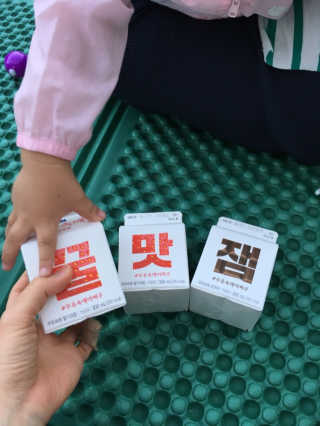 [매일유업] 우유속에 어쩌구_7개 모바일쿠폰 — 5점을 준 리뷰어가 2019년 6월 올린 사용 사진
