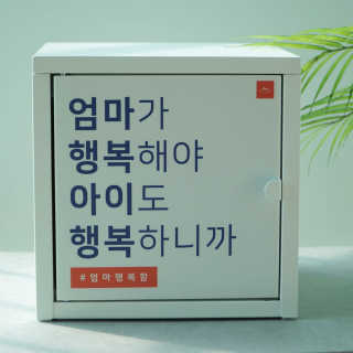[맘마레시피] 육아맘을 위한 간식정기배송 — 4점을 준 리뷰어가 2019년 11월 올린 사용 사진