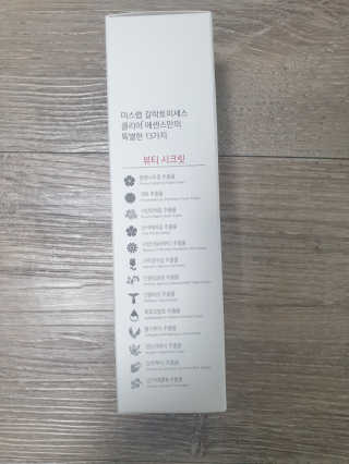 (주)에네스티 미스랩 갈락토미세스 클리어 플러스 에센스 — 5점을 준 리뷰어가 2020년 1월 올린 사용 사진