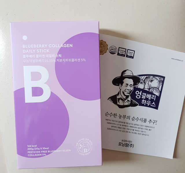 블루베리 콜라겐 데일리스틱 리뷰 사진