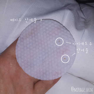 쉭앤칙 허니비바 마누카꿀비누 — 3.5점을 준 리뷰어가 2019년 3월 올린 사용 사진