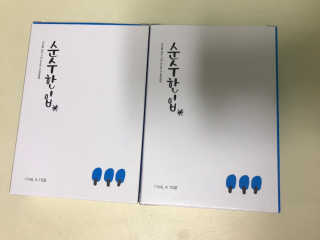 언제나님이 올린 리뷰 사진 1