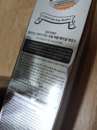 엘리자베카 펩타이드 쓰리디 픽스 슈팅 버블 페이셜 에센스 — 4점을 준 리뷰어가 2018년 7월 올린 사용 사진