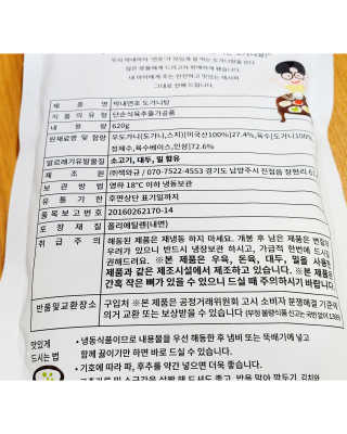 Jjin님이 올린 리뷰 사진 4