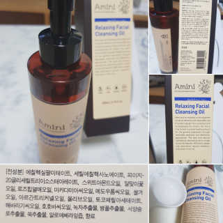 아미니 릴렉싱 페이셜 클렌징 오일 — 4점을 준 리뷰어가 2018년 7월 올린 사용 사진