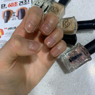 위드샨 60초 쁘띠네일 MNBB+베이스코트+탑코트+원세컨 리무버 — 4점을 준 리뷰어가 2020년 2월 올린 사용 사진