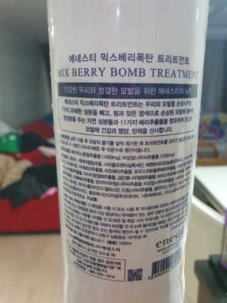 (주)에네스티 믹스베리 폭탄 트리트먼트 1000g — 4.5점을 준 리뷰어가 2020년 1월 올린 사용 사진