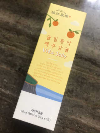 광희생활건강 귤림풍악 제주감귤 비타젤리 — 5점을 준 리뷰어가 2019년 12월 올린 사용 사진