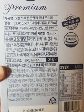 로즈생명님이 올린 리뷰 사진 3