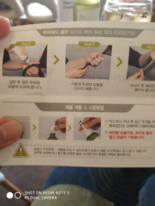 달리프 클로렐라 베러 루트 워터트리트먼트 200ml — 5점을 준 리뷰어가 2020년 4월 올린 사용 사진