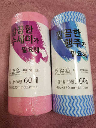 뚠꾸뚠꾸💕님이 올린 리뷰 사진 1